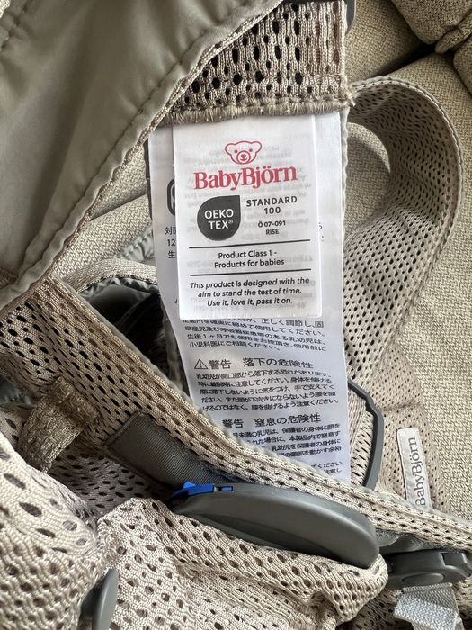BabyBjörn Бебешка ергономична раница Mini, Mesh 3D