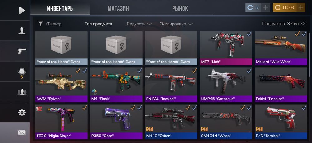 Продам аккаунт в Standoff2