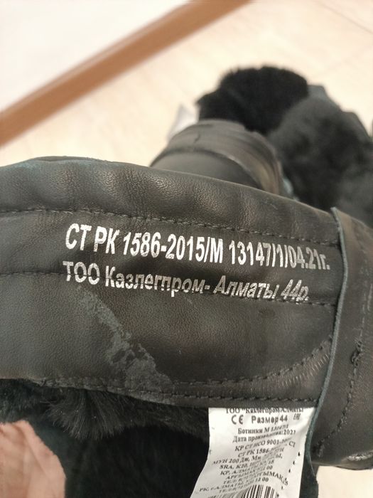 Ботинки на высоких берцах (берцы)