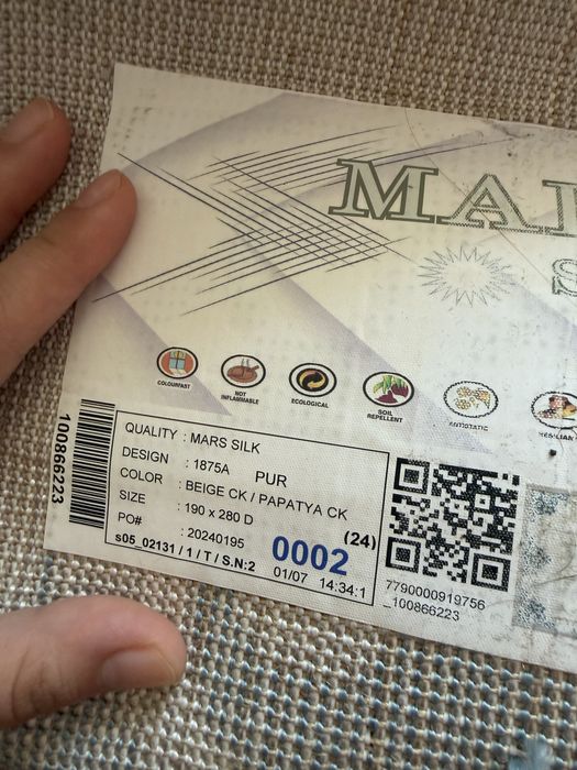 Ковер 190х 280  в отличном состоянии