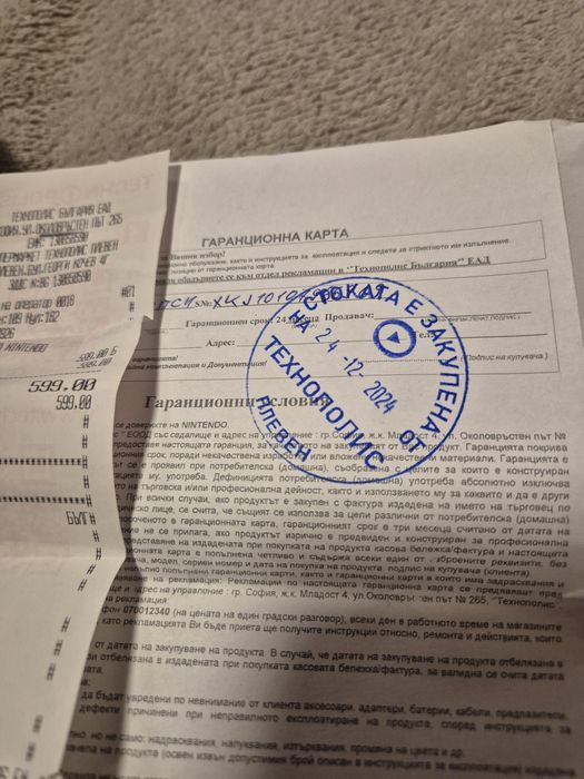 Nintendo Switch Sports