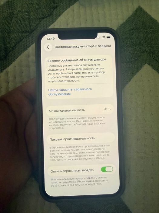 iPhone 12 pro 256GB  темно синий