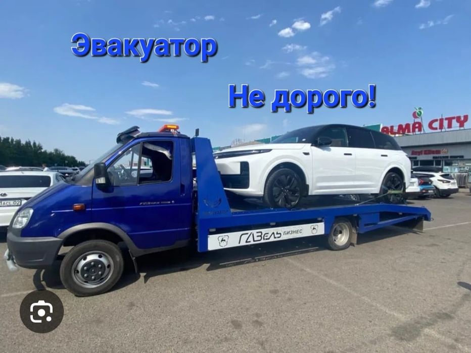 Эвакуатор, Павлодар круглосуточно