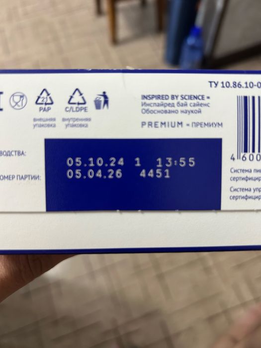 Продам молочную смесь