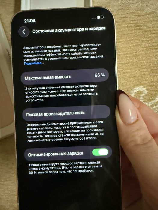 Продам iPhone 13, в хорошем состоянии