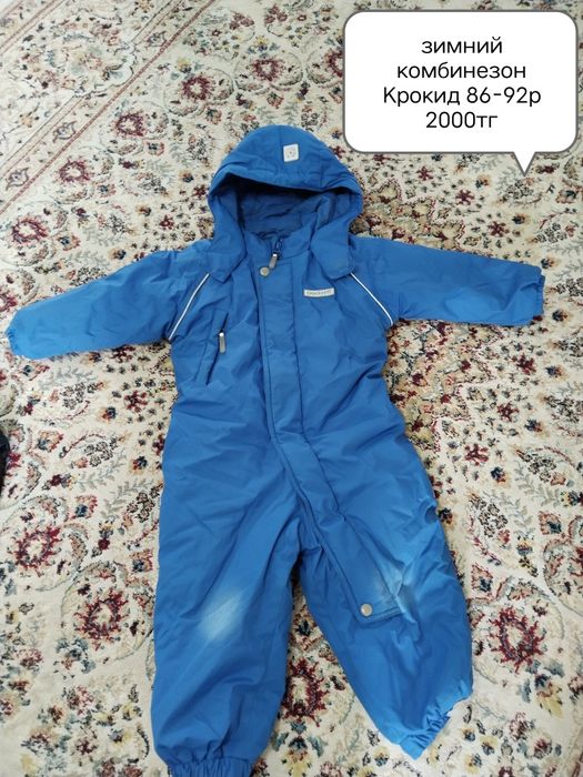 Продам детские вещи