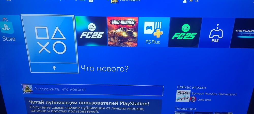 Продам Sony Playstation 4