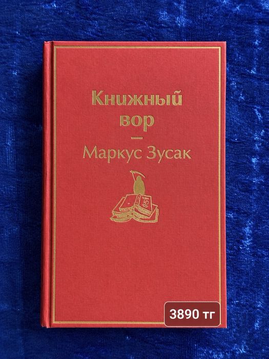 Распродажа книг‼️‼️‼️