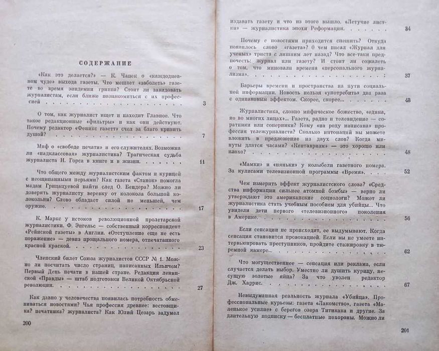 “Эврика” – подборка книг_01