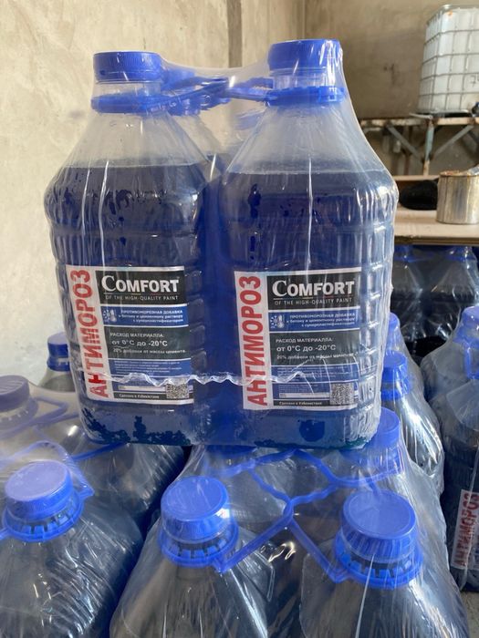 Anti maroz sifati zor ishlab chiqazuvchidan