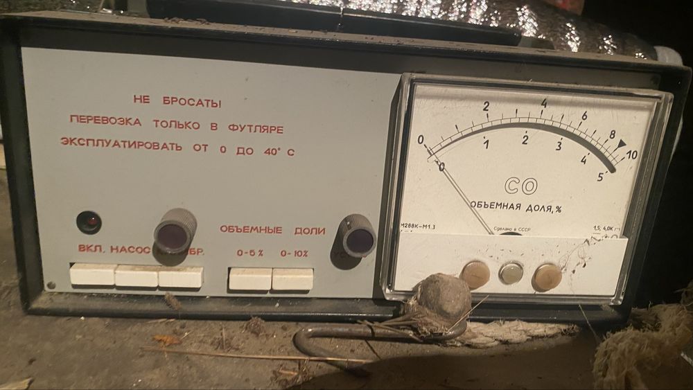 Старый приборлар