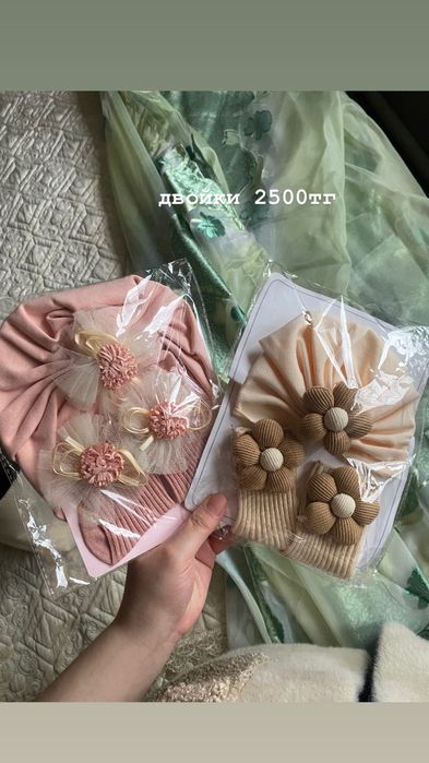 одежды для детей