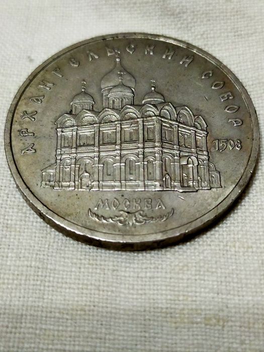 Продам коллекционные монеты