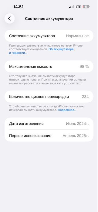 Айфон 15 Про Макс , iPhone Apple 15 Pro Max