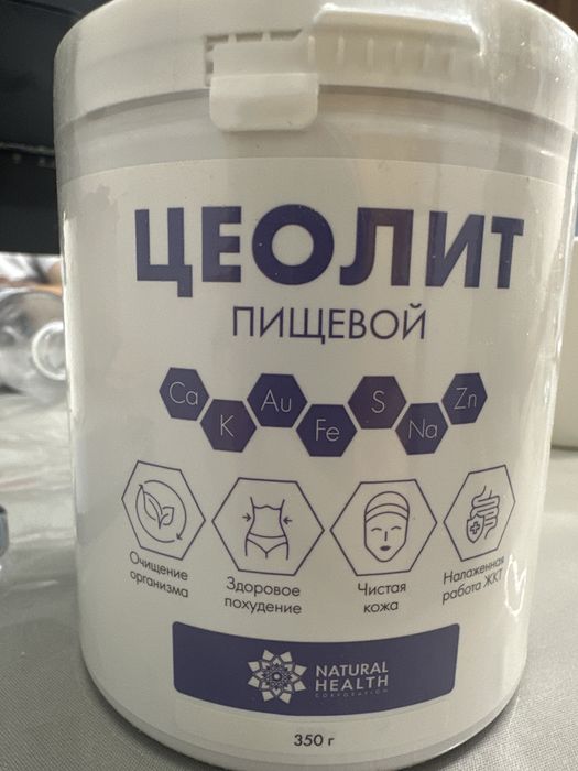 Цеолит , пищевая добавка