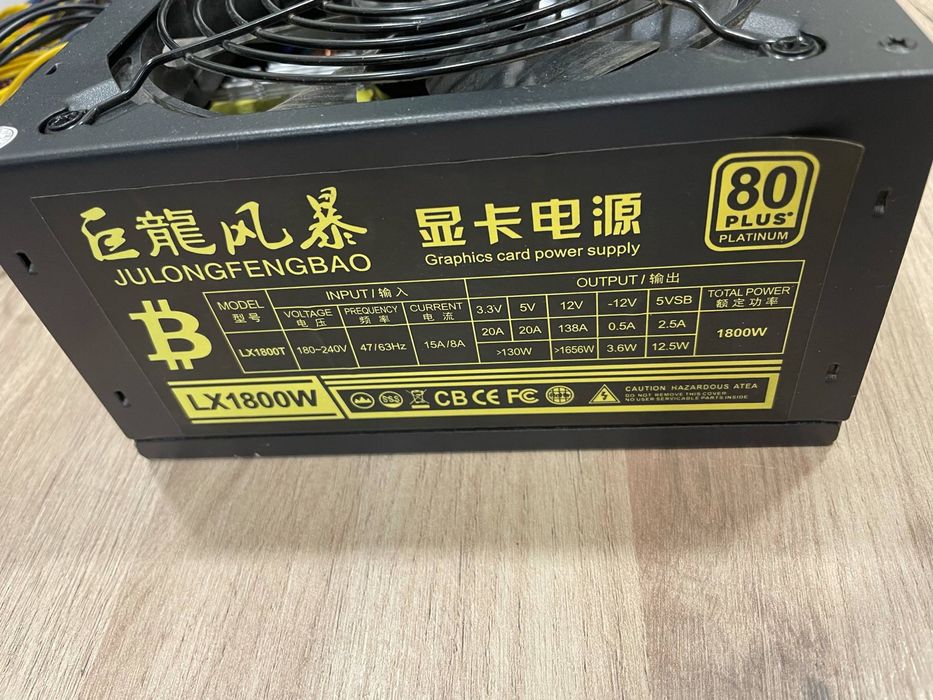 Захранвания Gamemax 80 plus Platinum/ Gold 1800w 1650w