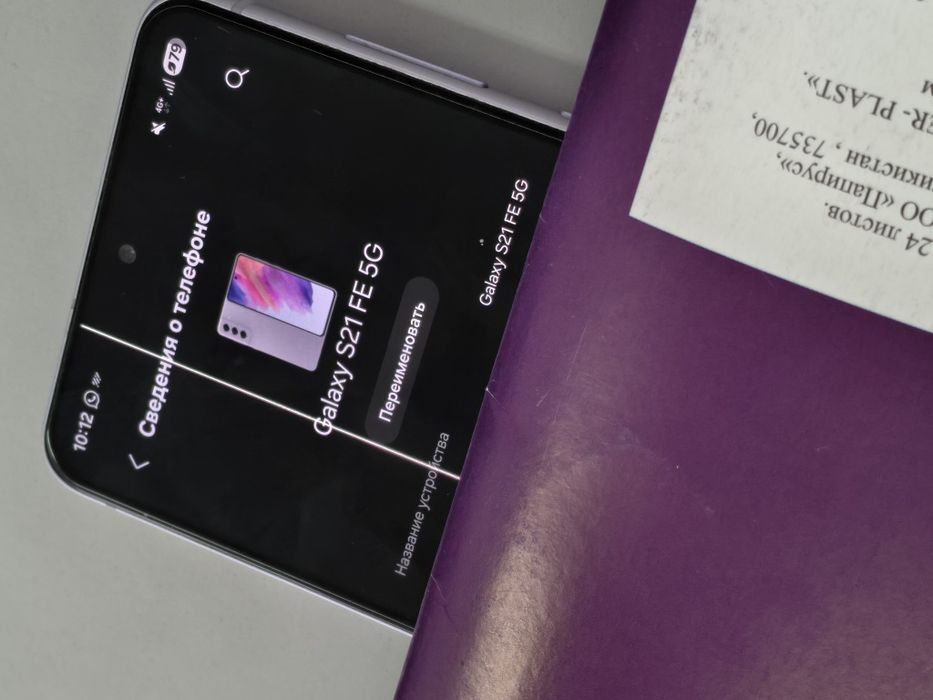 samsung s21 fe 128gb