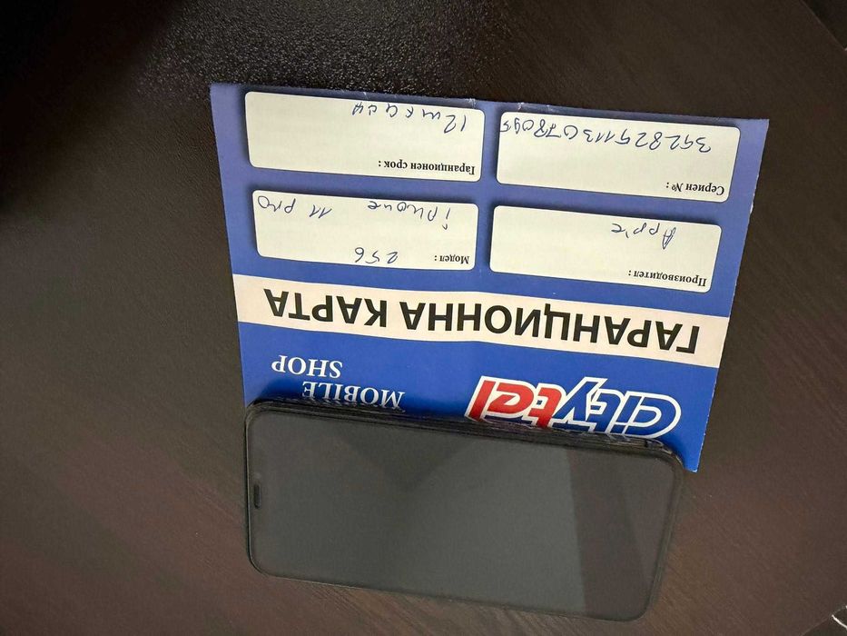 Продавам iPhone 11Pro 256GB.