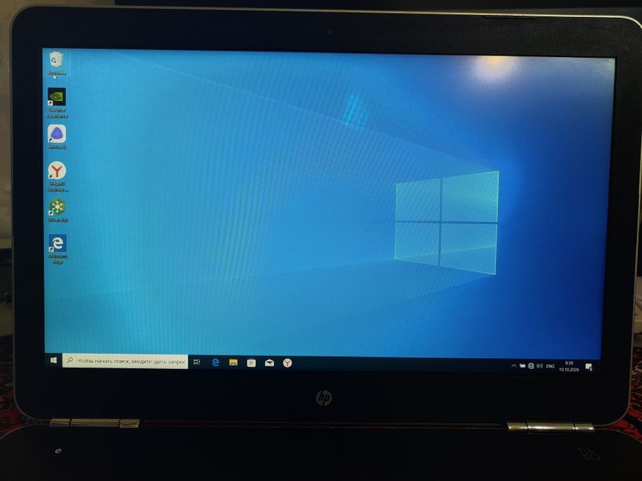 HP Pavilion notebook