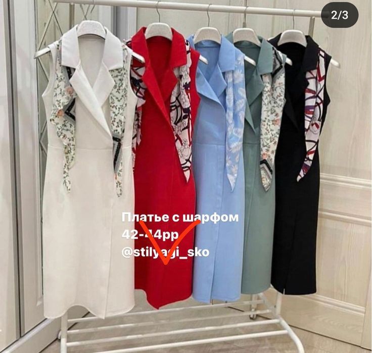 Платье по вашей цене.Срочно