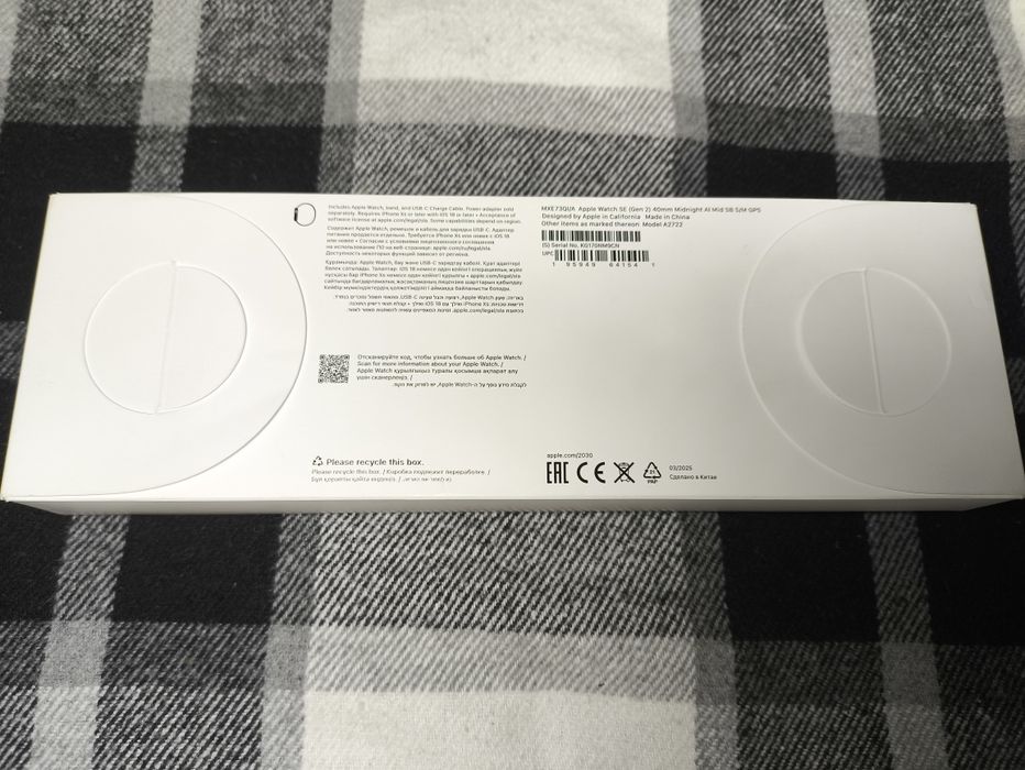 Apple Watch SE (Gen 2)