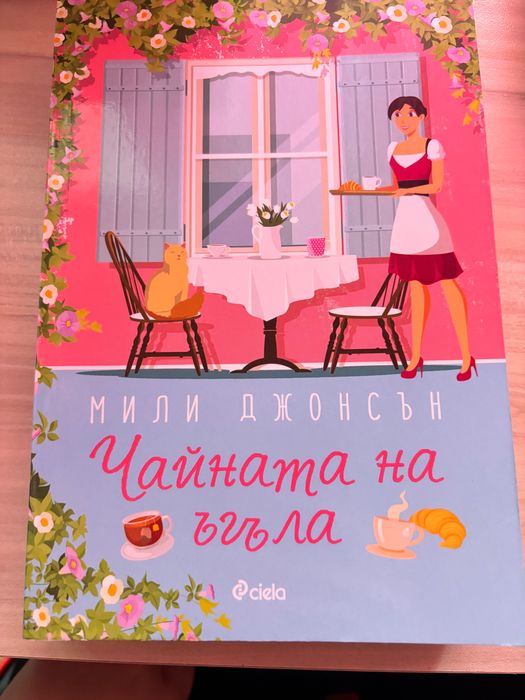 Съвременни запазени книги