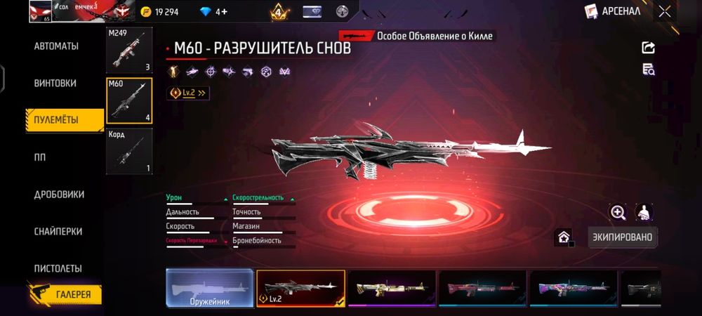 Акк сатам фулл обзор