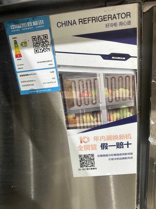 Стол с холодильником AOLIEGE HZRF4