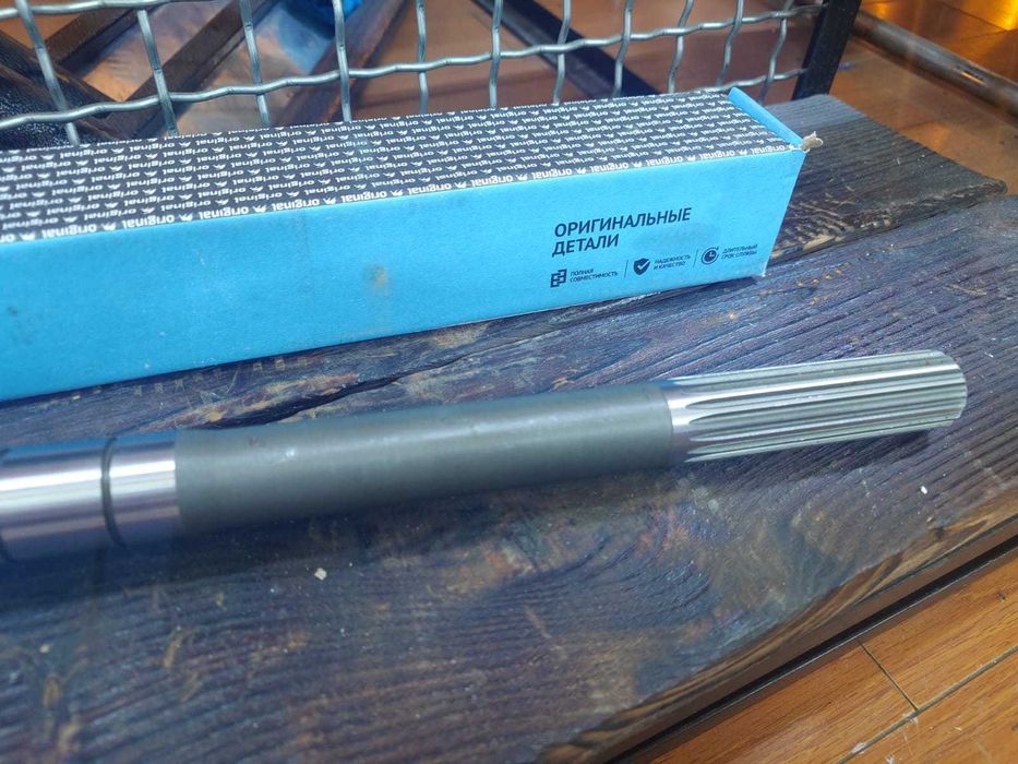 Вал вторичный КПП Газель