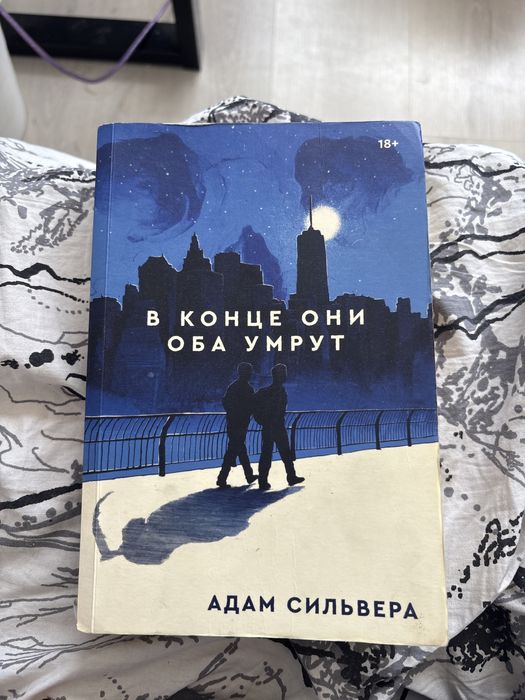 вконцеониобаумрут,прозабродячихпсов