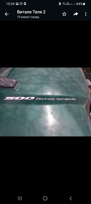 Квадроцикл 2006 год