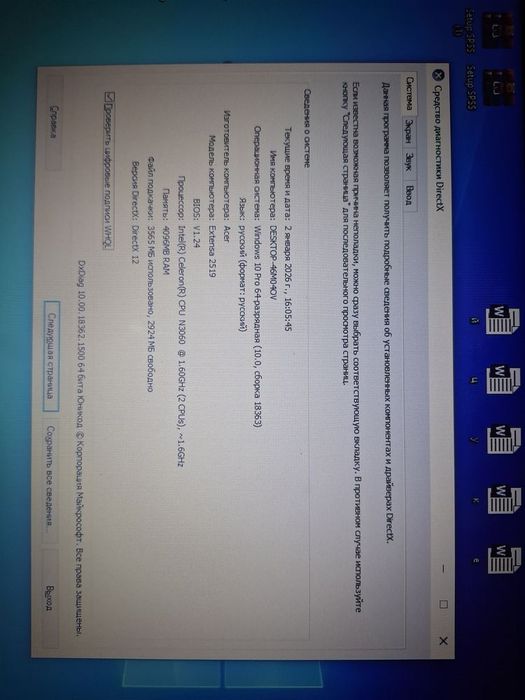 Acer Extensa 2519 ноутбук noutbuk noutbook notebook
Сотилади Acer Exte