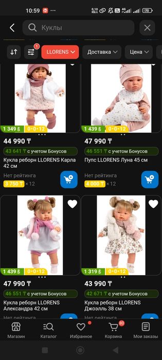 Игрушки для девочек, куклы испанские пупсы пакет