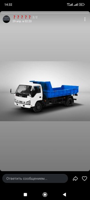 Вывоз мусора Исузу Vivoz musora isuzu 24/7