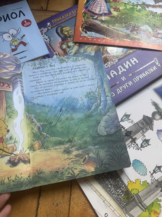 Колекция детски книжки 20 лева.-7 бр