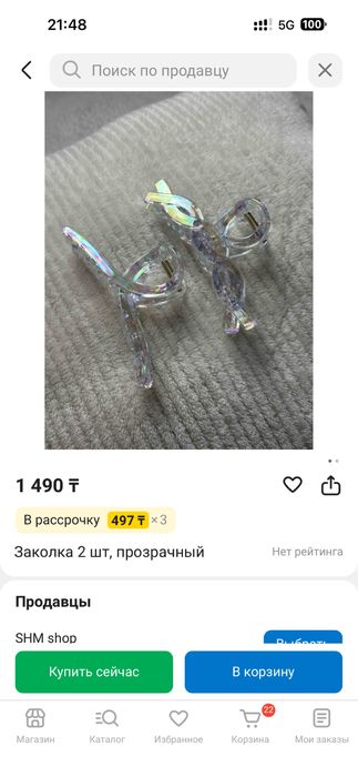 Заколки крабики для волос