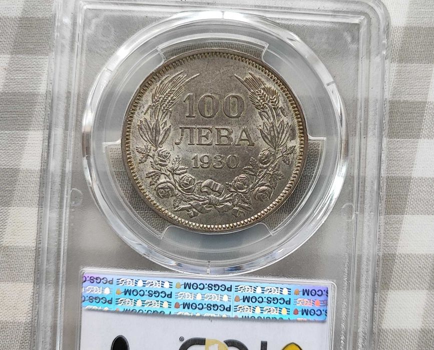 100 лева 1930 г PCGS AU58