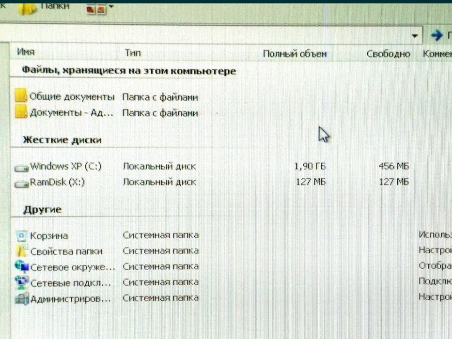 Intel atom 1.6ghz/ 2 gb ОЗУ/ 2 gb ssd