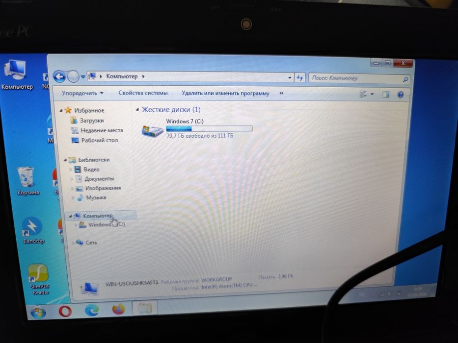 Продам нетбук asus 2015rem