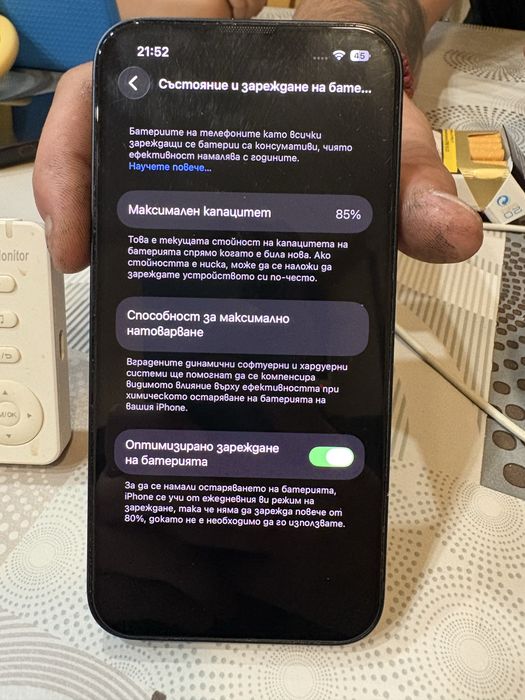 Продавам Iphone 13