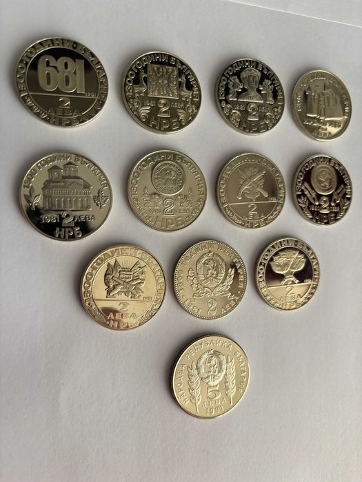 12 броя възпоменателни монети 1981 г