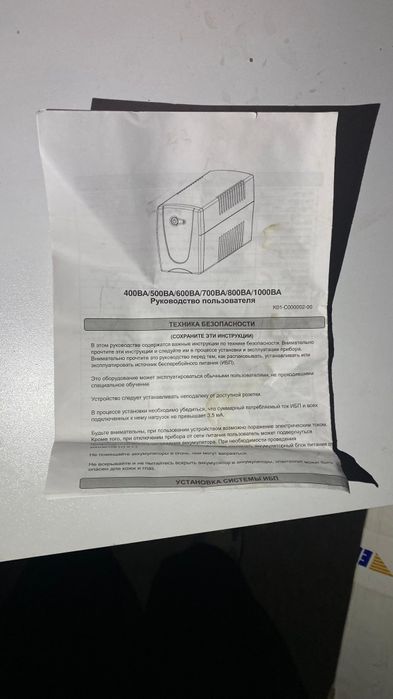 usb Блок питания