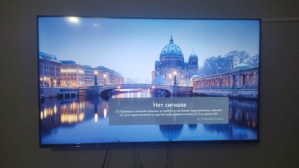 Яссин теледидар .