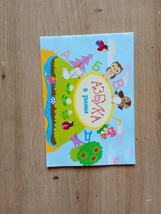 Детски книжки голяма разнообразие