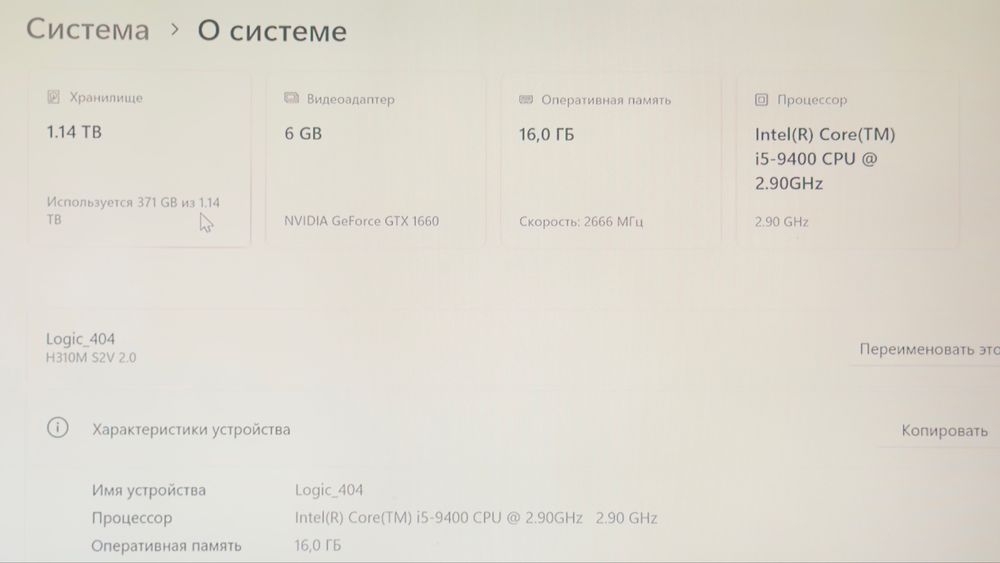 Продам игровой ПК