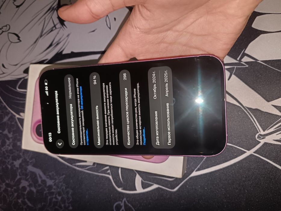 Продам iphone 16 pink