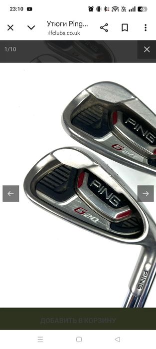 Гольф клюшка.Номер 5 и 4