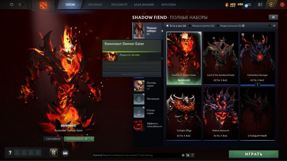 Аккаунт Дота 2, Dota 2