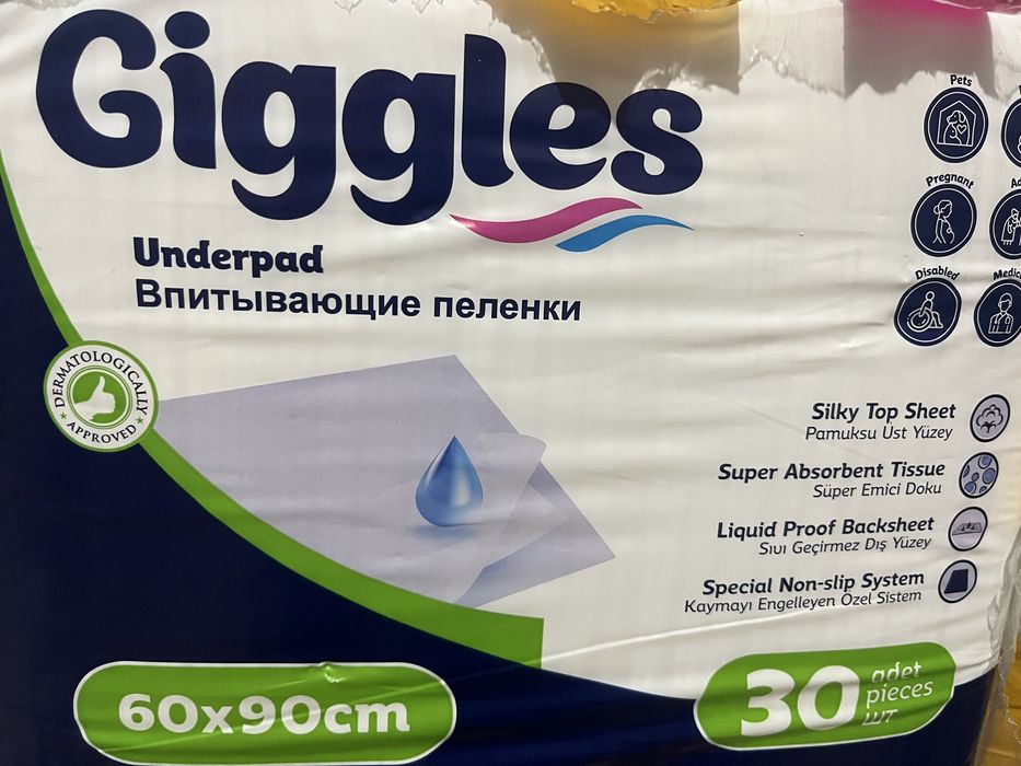 Giggles памперс L