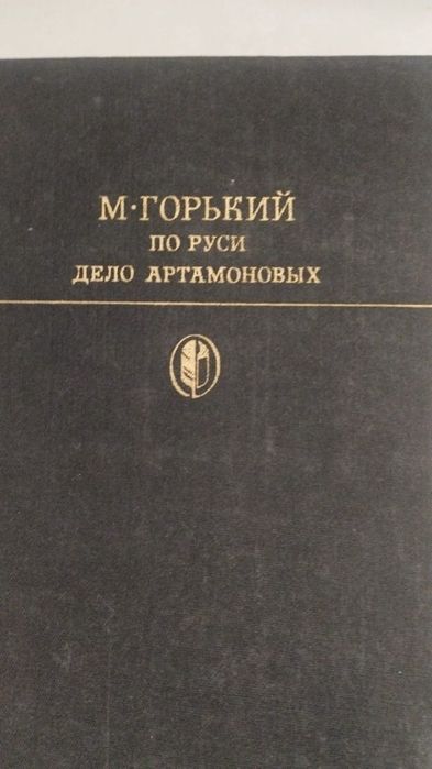 Продаю книги качественные